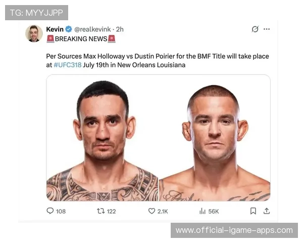 UFC 头条大战定档！两位狠人将拼命相搏