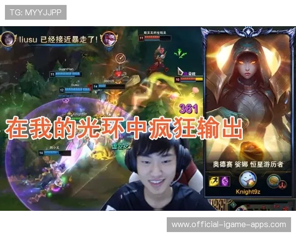 [选手名]的直播新尝试：一边解说一边打高端排位，这专注力真的无敌大脑